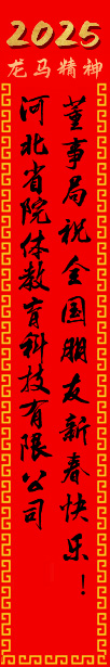 河北中都投资有限公司