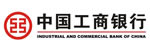 中国工商银行