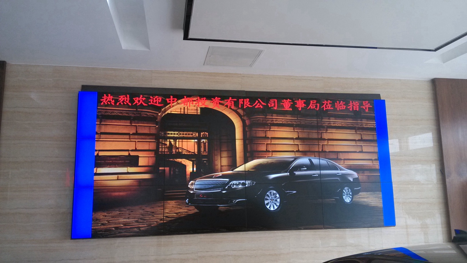 公司召开2014年度挂职青年干部座谈会