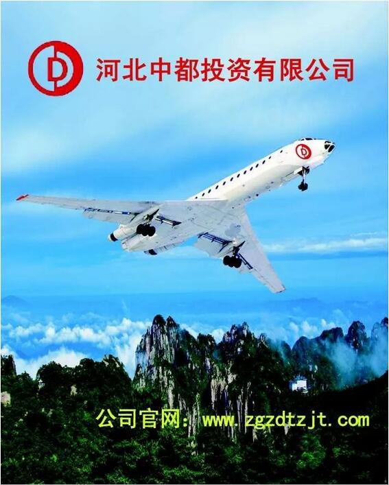 中都投资2018年校园招聘应届优秀毕业生