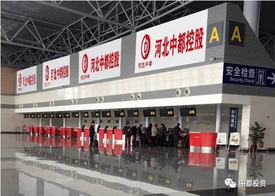 中都投资2018年校园招聘应届优秀毕业生