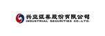 兴粉证券股份有限公司