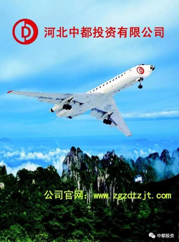 中都投资2019年校园招聘应届优秀毕业生