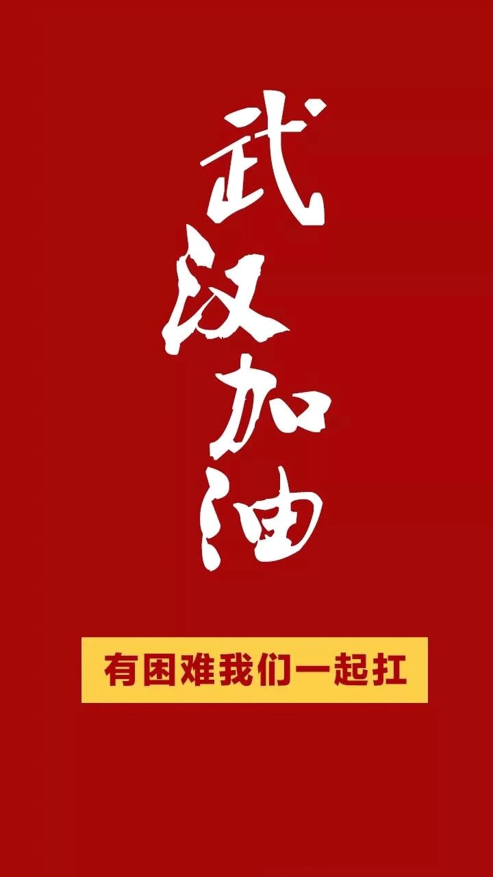 中都投资集团首批捐款500万 力挺新冠肺炎疫情防控阻击战