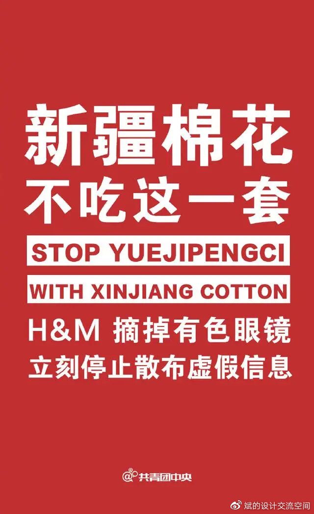 中都投资集团坚决捍卫国家尊严主权