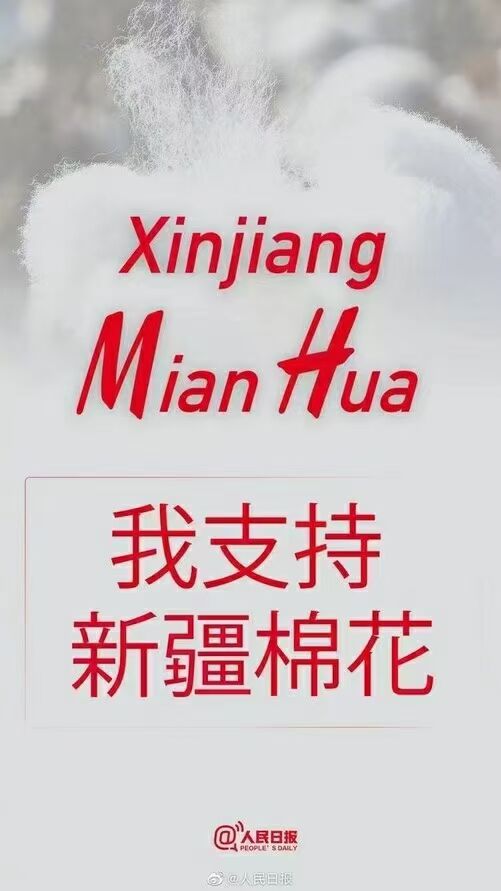 中都投资集团坚决捍卫国家尊严主权