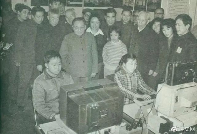 党史百年天天读·2月16日
