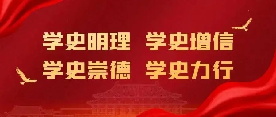 百年党史天天学|9月26日