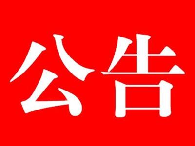 河北省院体教育科技有限公司  2026年度校园招聘公告